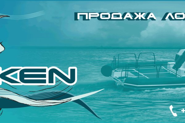Kraken 2krn at