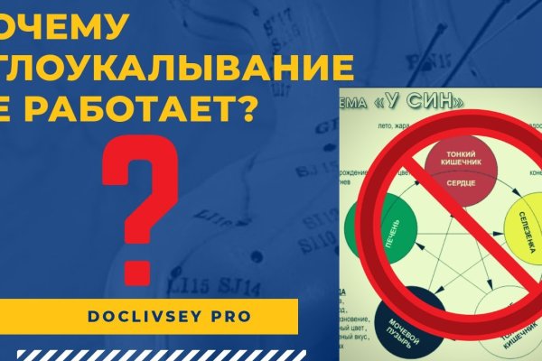 Кракен ссылка новая