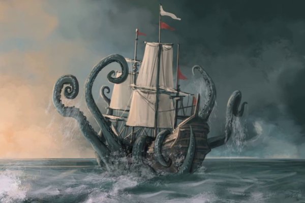 Kraken 19at