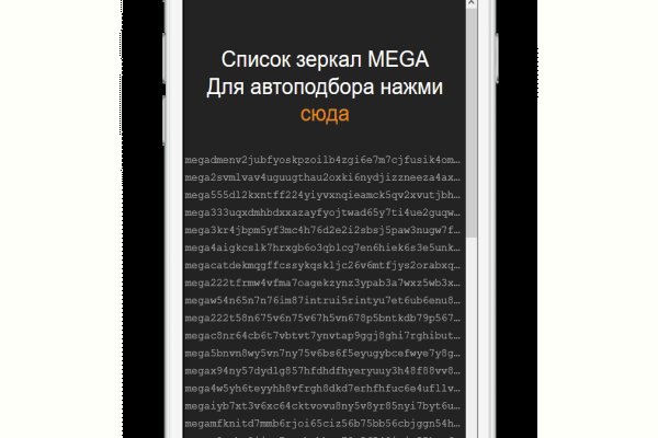 Kraken ссылка зеркало официальный сайт