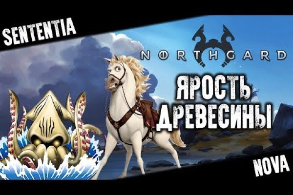 Что с кракеном сайт