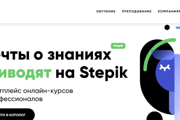Kraken darknet market зеркало