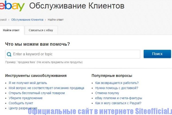 Кракен маркетплейс скачать