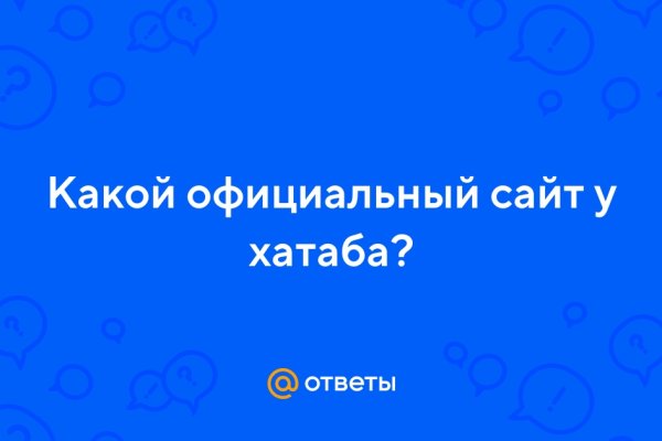 Kraken ссылка на сайт тор