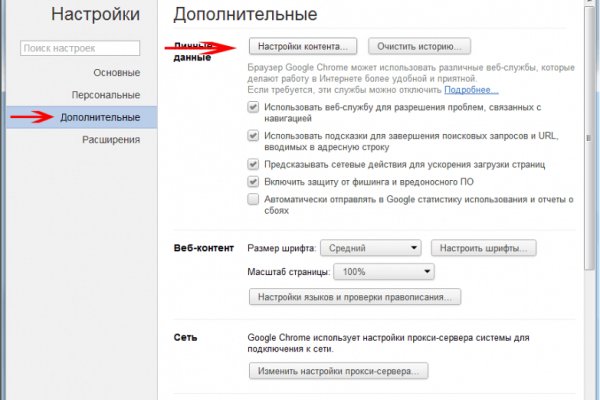 Mega market ссылка
