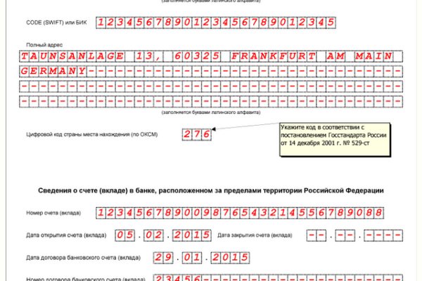 Kraken даркнет рынок