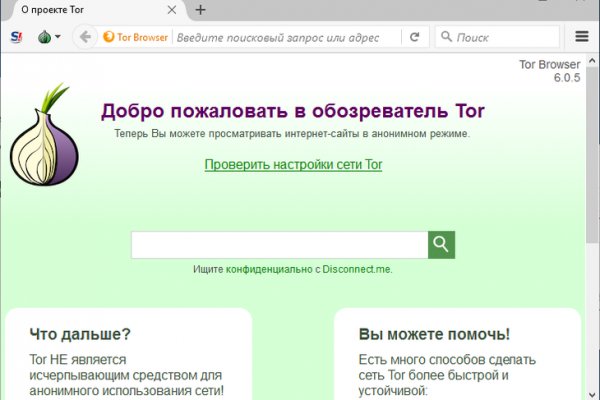 Кракен зеркало рабочее kr2web in