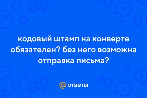 Кракен тор store