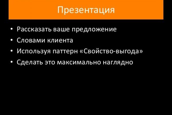 Кракен это что за сайт