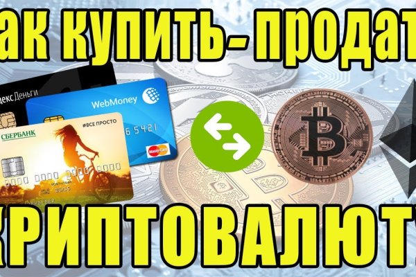 Наркотики заказать