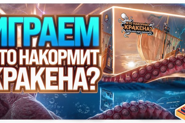 Кракен ссылка что это