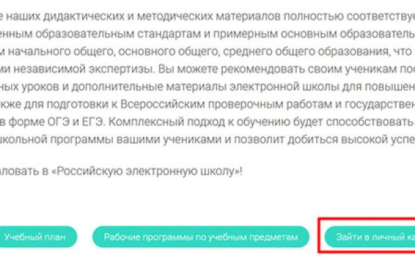 Кракен адрес тор