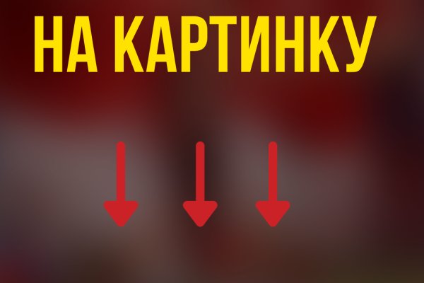 Кракен маркет это