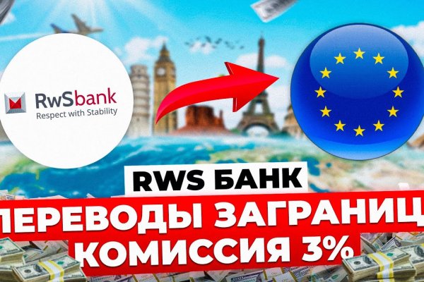 Кракена точка нет