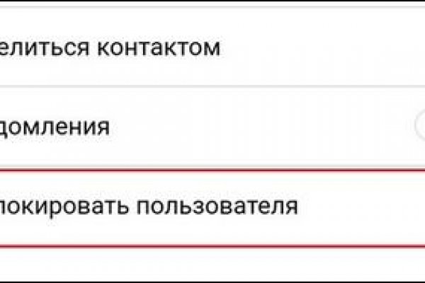 Кракен маркетплейс ссылка на сайт