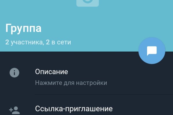 Ссылка на kraken торговая площадка