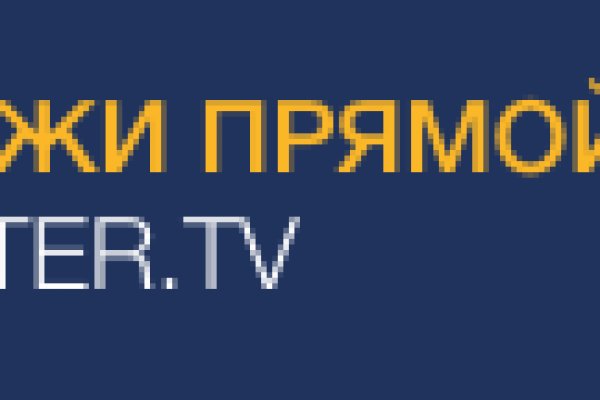 Кракен не приходят деньги