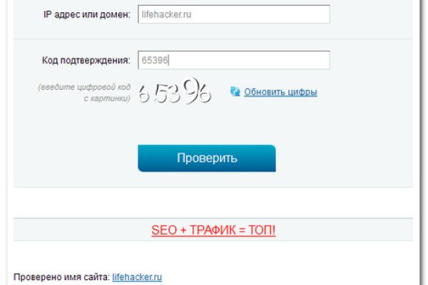 Кракен официальная kr2web in