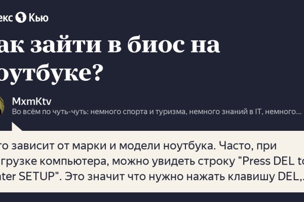 Что такое кракен шоп