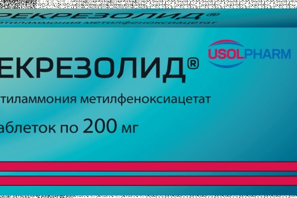 Кракен ссылка новая