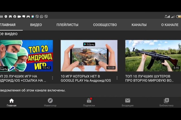 Ссылки кракен телеграф