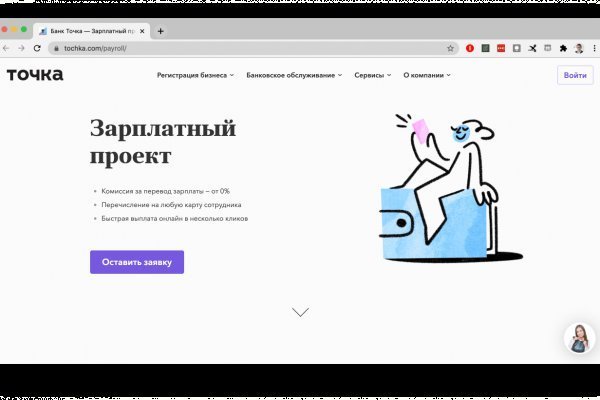 Почему не работает кракен kr2web in